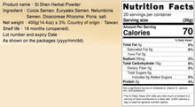 Load image into Gallery viewer, 里仁養生四神粉 Leezen Si Shen Herbal Powder