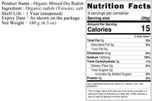 Load image into Gallery viewer, 里仁有機蘿蔔乾丁 Leezen Dried Radish