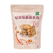 Load image into Gallery viewer, 里仁蔓越莓蕎麥米香 Leezen Cranberry & Buckwheat Rice Puff