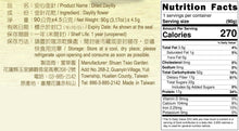 Load image into Gallery viewer, 里仁安心金針 Leezen Dried Daylily