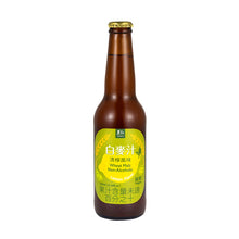 Load image into Gallery viewer, 里仁清檸風味白麥汁 Leezen Lemon Flavor Wheat Malz Non-Alcoholic Drink