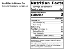 Load image into Gallery viewer, 花蒔間紅烏龍茶 Huashijian Red Oolong Tea