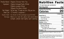 Load image into Gallery viewer, 里仁有機補氣茶 Leezen Organic Chinese Herb Tea