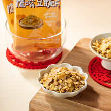Load image into Gallery viewer, 里仁鷹嘴豆脆片(椒鹽口味) Leezen Chickpea Crisps (Pepper Salt Flavor)