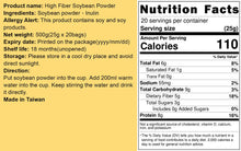 Load image into Gallery viewer, 里仁高纖豆漿粉 Leezen High Fiber Soybean Powder