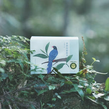 Load image into Gallery viewer, 淨源佳葉龍平面茶包 Ching Yuan GABA Tea Bag