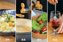 Load image into Gallery viewer, 里仁淺漬醋 Leezen Pickled Vinegar