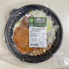 Load image into Gallery viewer, 歡喜心集懷舊排骨便當-上海青蔬菜飯 Joy Heart Old Fashion Bento Box-Shanghai Vegetables Rice