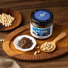 Load image into Gallery viewer, 里仁陳年豆瓣醬 Leezen Soybean Paste