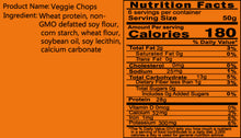 Load image into Gallery viewer, 里仁素豆排 Leezen Veggie Chops