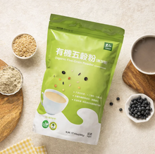 Load image into Gallery viewer, 里仁有機五穀粉(無加糖) Leezen Organic Five-Grain Powder (Unsweetened)