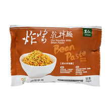 Load image into Gallery viewer, 里仁素炸醬乾拌麵 Leezen Dry Noodles With Bean Paste