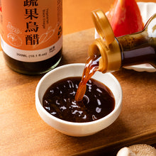 Load image into Gallery viewer, 里仁蔬果烏醋 Leezen Vegetarian Black Vinegar