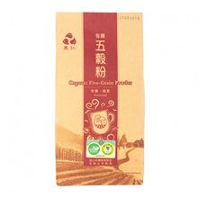 Load image into Gallery viewer, 里仁有機五穀粉隨手包 (有糖) Leezen Organic Five-Grain Powder (Sweetened)