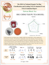 Load image into Gallery viewer, 吉璞茶莊有機紅茶 Ji Pu Tea House Organic Black Tea