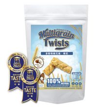 Load image into Gallery viewer, 優榖多穀物麻花捲(燕麥椰奶) 60g U Snacks U-Multigrain Twists (Coconut Milk)