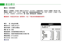 Load image into Gallery viewer, 自然齋泡菜滿福餃 Natural Vegetarian Kimchi Dumplings