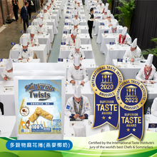 Load image into Gallery viewer, 優榖多穀物麻花捲(燕麥椰奶) 60g U Snacks U-Multigrain Twists (Coconut Milk)