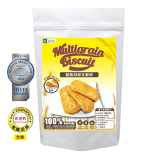 Load image into Gallery viewer, 優榖薑黃胡椒全穀餅(60g) U Snacks U-Multigrain Turmeric Pepper Biscuit