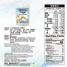 Load image into Gallery viewer, 優榖多穀物麻花捲(燕麥椰奶) 60g U Snacks U-Multigrain Twists (Coconut Milk)