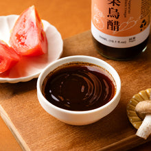 Load image into Gallery viewer, 里仁蔬果烏醋 Leezen Vegetarian Black Vinegar