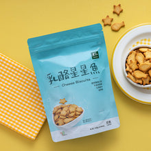 Load image into Gallery viewer, 里仁乳酪星星魚 Leezen Cheese Biscuits