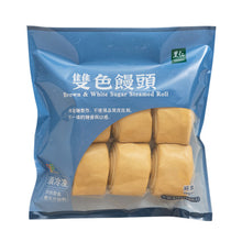 Load image into Gallery viewer, 里仁雙色饅頭 Leezen Brown & White Steamed Roll