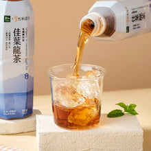 Load image into Gallery viewer, 里仁有機轉型期佳葉龍茶 Leezen Organic In-Conversion GABA Tea