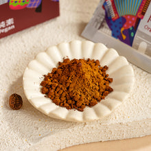 Load image into Gallery viewer, 里仁有機阿拉比卡咖啡-隨手包Leezen Organic Instant Arabica Coffee