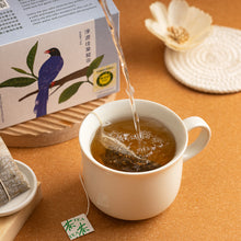 Load image into Gallery viewer, 淨源佳葉龍平面茶包 Ching Yuan GABA Tea Bag