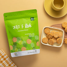 Load image into Gallery viewer, 里仁椰子酥 Leezen Coconut Bites