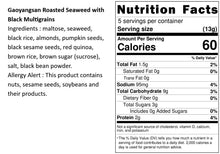 Load image into Gallery viewer, 高仰三黑珍穀禾果海苔 Gaoyangsan Roasted Seaweed with Black Multigrains