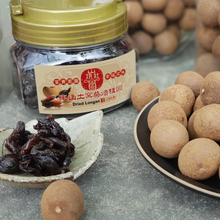 Load image into Gallery viewer, 山頂狀圓東山土窯柴焙桂圓 PeiZao Dongshan Earth Kiln Dried Smoked Longan