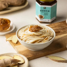 Load image into Gallery viewer, 里仁薑香鮮味醬 Leezen Ginger Umami Sauce