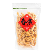 Load image into Gallery viewer, 里仁春棗-經典原味 Leezen Sugar Cracker