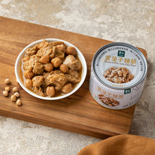 Load image into Gallery viewer, 里仁雪蓮子麵筋 Leezen Gluten Puffs With Chickpeas