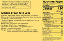Load image into Gallery viewer, 里仁杏仁玄米餅 Leezen Almond Brown Rice Cake