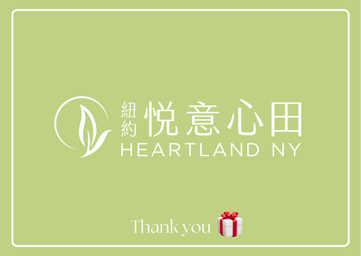 Heartland NY Gift Card