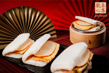 Load image into Gallery viewer, 歡喜心集蜜汁火腿富貴雙方 Joy Heart Duble Rich Honey Ham with Square Buns