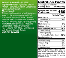 Load image into Gallery viewer, 里仁仙草凍 Leezen Grass Jelly