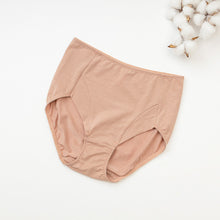 Load image into Gallery viewer, 里仁典雅女中腰內褲(涼感環保) 奶茶色 Leezen Organic Panties Mid Rise (eco)-Milk Tea