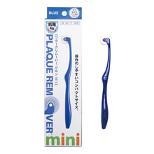 Load image into Gallery viewer, 日本製 KURUN咕嚕潔凈銀離子滾輪牙刷 mini直立風格藍 KURUN Plaque Remover Brush-mini Blue