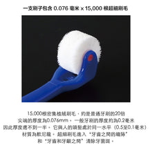 Load image into Gallery viewer, 日本製 KURUN咕嚕潔凈銀離子滾輪牙刷 mini直立櫻花粉 KURUN Plaque Remover (Brush)-mini pink