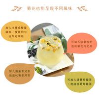 Load image into Gallery viewer, 曼寧杭菊茶 Magnet Chrysanthemum Tea