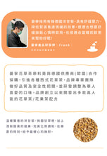 Load image into Gallery viewer, 曼寧有機蜜蘋舒緩茶 Magnet Organic Relaxing Tea with Apple