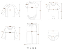 Load image into Gallery viewer, 里仁有機棉新生兒紗布短肚衣-貓頭鷹 Leezen Organic Cotton Gauze Newborn Top-Owl