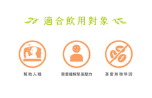 Load image into Gallery viewer, 曼寧有機蜜蘋舒緩茶 Magnet Organic Relaxing Tea with Apple