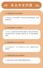 Load image into Gallery viewer, 曼寧豐穀蕎麥茶 Magnet Buckwheat Tea with Brown Rice