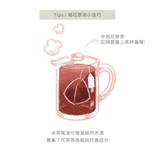 Load image into Gallery viewer, 曼寧輕盈玫瑰茶 Magnet Graceful Rose Tea