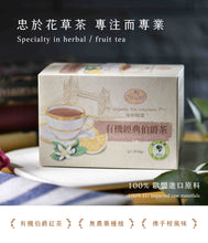 Load image into Gallery viewer, 曼寧有機經典伯爵茶 Magnet Organic Classic Earl Grey Tea